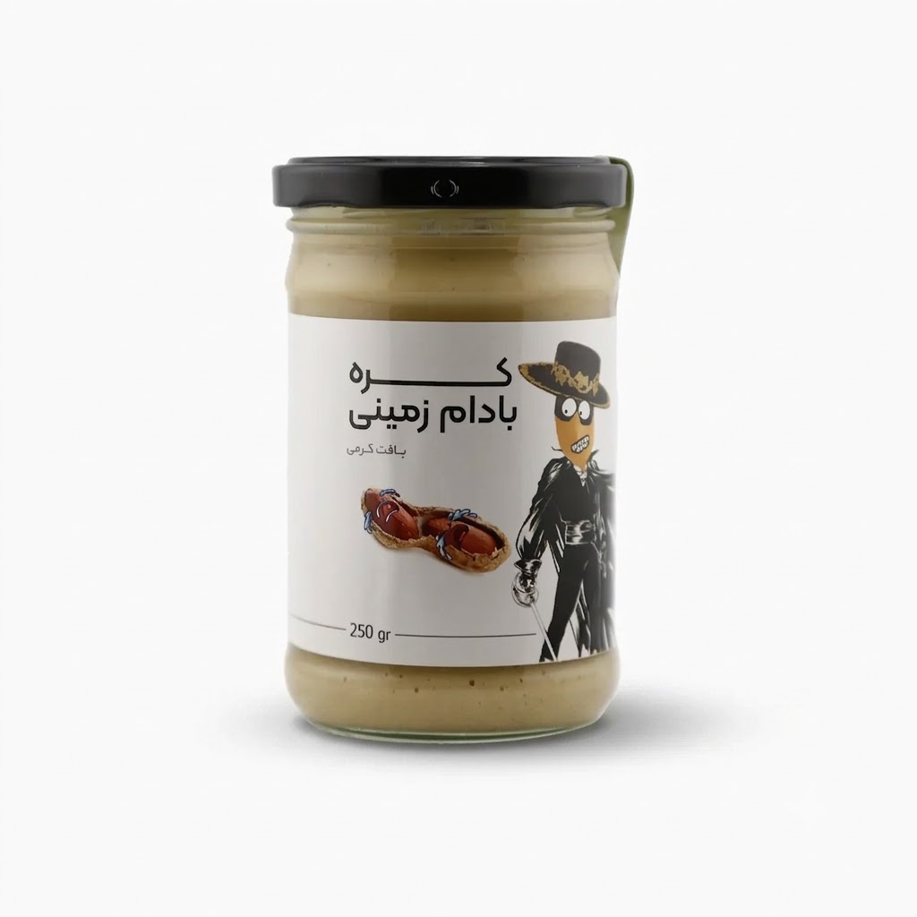 کره بادام زمینی ارگانیک 250 گرمی